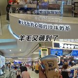 煲珠公又开新点咯