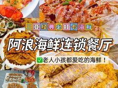 -三亚亚特兰蒂斯度假区