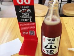 -哈灵面馆(宁波路店)