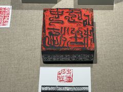 -大连金州博物馆