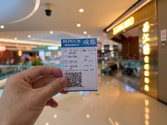-博纳国际影城成都大悦城IMAX店