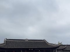 -梅园