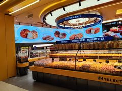 -UH祐禾(上海荟聚店)