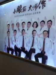 -南京健丽·去眼袋医疗美容机构