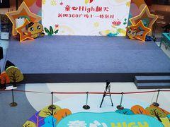 -小荧星艺校(浦东中环分校)