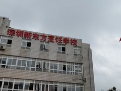 -深圳新东方烹饪学校