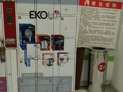 -大润发(花雨店)