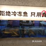 震惊！天花板级别烤鱼！竟然不为人知！