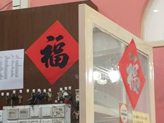 -番茄屋葡式美食(总店)