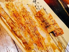 烤油豆皮-后院烤吧·木炭烧烤·烤鱼·云贵川火锅(忻州古城店)