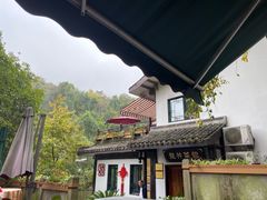 -龙井壹号·茶缘山景宴(龙井村店)