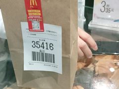 -麦当劳(北京大兴机场二层国内到达(安检外)店)