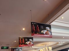 -大鸭梨烤鸭(石佛营店)