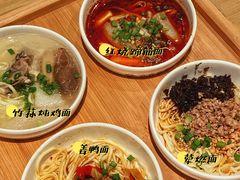 招牌四小碗-贰拾捌味·宜宾燃面(春熙路旗舰店)