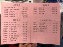 菜单-龙的酒楼·手工早茶·顺德菜(近良路店)