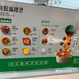 本重庆人还没吃过有浇头的麻辣烫