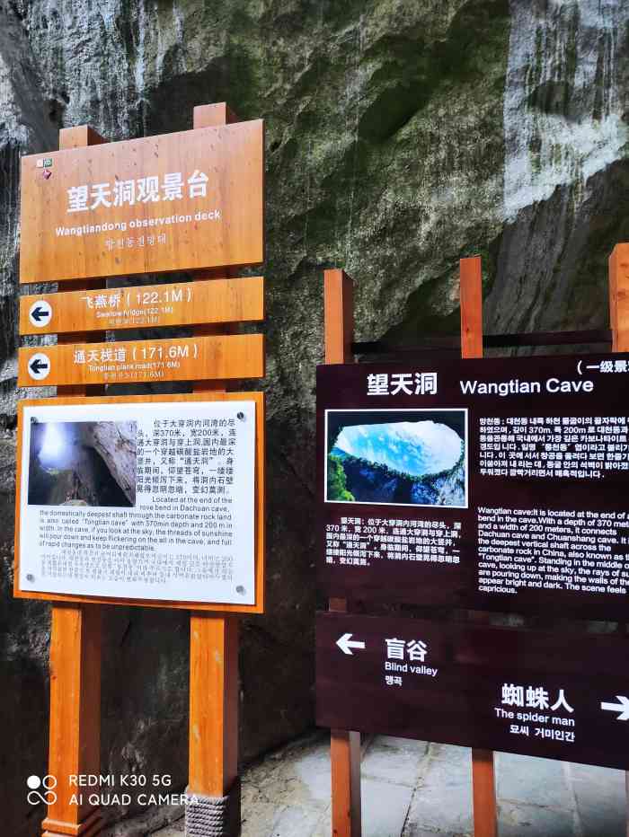 格凸河-"格凸河风景区现在门票150元,包含景区内."-大众点评移动版