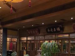 -那家小馆•北京菜•烤鸭(香山店)