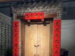 -局气 烤鸭·北京菜(光华路店)