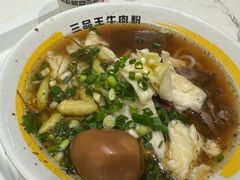 -三品王(万象城店)