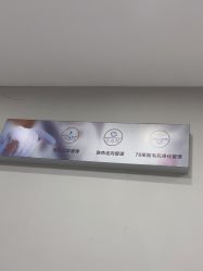 -蕾特恩专业祛痘国际连锁