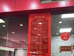 -教师之家赵家羊汤馆(东青龙街店)