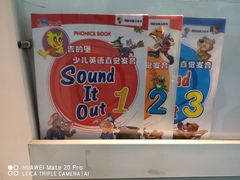 -吉的堡成长中心(五角场安波校区)