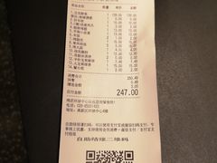账单-烤匠麻辣烤鱼(环球中心店)