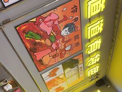 -允辛家·自助泥炉烤肉(九亭店)
