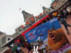 -沈阳方特欢乐世界