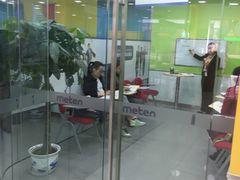 -美联英语(绿宝中心)