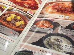 -萨莉亚意式餐厅(苏州泉屋店)