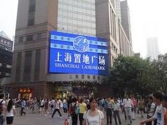 -上海置地广场(南京东路店)