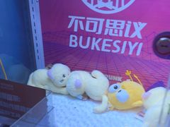 -不可思议减压馆·解压博物馆·摔碗发泄·团建定制