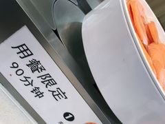 -鲸之味回转自助小火锅(钟鼎名悦店)