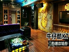 -印象KTV(前进大街店)