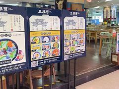 -三根葱云南小吃(砂之船店)