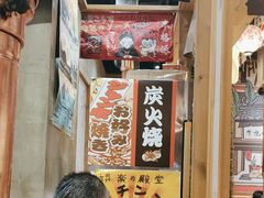 -牛也烧肉(摩尔城店)