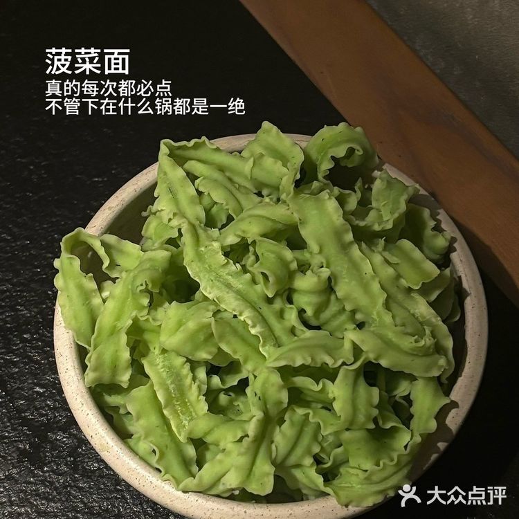 在万象城 我吃不腻的一家火锅店