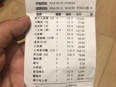 账单-三个渔夫·蒸汽海鲜(五大道店)