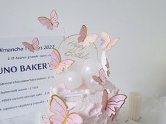 -蜜肆动物奶油蛋糕·个性定制·下午茶甜品