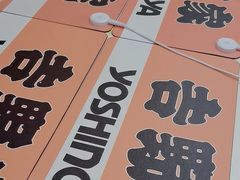 -吉野家(黑牛城道店)