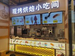 -梦菲思(果园道店)