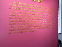 -汕头开埠文化陈列馆