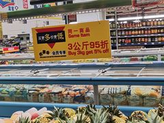 -麦德龙(京顺路商场店)