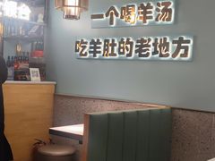 卡座-四川简阳羊肉汤火锅(金台路店)