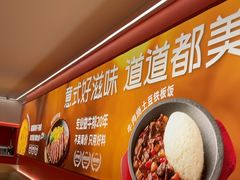 -摩欧客意式餐厅(高新活力汇店)