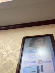 -南京医科大学友谊整形外科医院