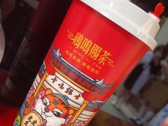 -鸡鸣赐茶(鸡鸣寺路店)