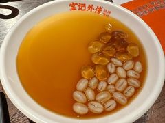 -宝记烧烤·龙虾·啤酒夜宵(新街口店)